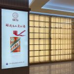 烟酒货柜定制厂家,烟酒店展柜定制完成案例展示